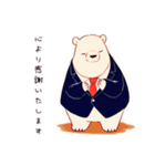 しろくま先輩の敬語で感謝（個別スタンプ：6）