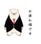 しろくま先輩の敬語で感謝（個別スタンプ：8）