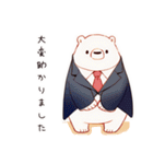 しろくま先輩の敬語で感謝（個別スタンプ：10）