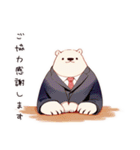 しろくま先輩の敬語で感謝（個別スタンプ：14）