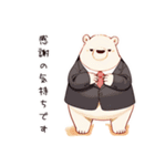 しろくま先輩の敬語で感謝（個別スタンプ：24）