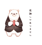 しろくま先輩の敬語で感謝（個別スタンプ：31）