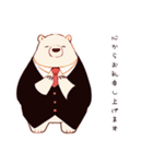 しろくま先輩の敬語で感謝（個別スタンプ：33）