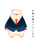 しろくま先輩の敬語で感謝（個別スタンプ：36）
