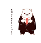 しろくま先輩の敬語で感謝（個別スタンプ：39）