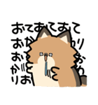 ぽんずぽんぽんポメラニアン（個別スタンプ：6）