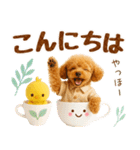 ラフな敬語の癒しトイプードル（個別スタンプ：7）