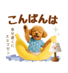 ラフな敬語の癒しトイプードル（個別スタンプ：8）