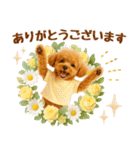 ラフな敬語の癒しトイプードル（個別スタンプ：9）