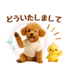 ラフな敬語の癒しトイプードル（個別スタンプ：12）
