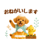 ラフな敬語の癒しトイプードル（個別スタンプ：20）