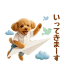 ラフな敬語の癒しトイプードル（個別スタンプ：21）