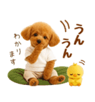 ラフな敬語の癒しトイプードル（個別スタンプ：26）