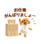 ラフな敬語の癒しトイプードル（個別スタンプ：37）