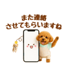 ラフな敬語の癒しトイプードル（個別スタンプ：38）
