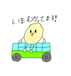 元気なおこめくんスタンプ（個別スタンプ：9）