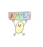 元気なおこめくんスタンプ（個別スタンプ：11）