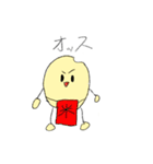 元気なおこめくんスタンプ（個別スタンプ：12）