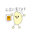 元気なおこめくんスタンプ（個別スタンプ：14）