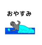 アシカの日常生活のスタンプ（個別スタンプ：21）