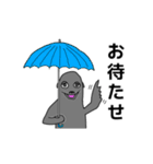 アシカの日常生活のスタンプ（個別スタンプ：37）