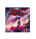 音楽系挨拶スタンプ（オプチャ用）（個別スタンプ：16）