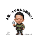 医学博士 宮本先生の名言LINEスタンプ（個別スタンプ：3）