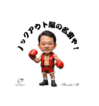 医学博士 宮本先生の名言LINEスタンプ（個別スタンプ：4）