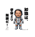 医学博士 宮本先生の名言LINEスタンプ（個別スタンプ：7）