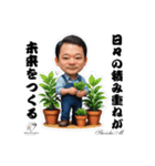 医学博士 宮本先生の名言LINEスタンプ（個別スタンプ：8）