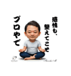 医学博士 宮本先生の名言LINEスタンプ（個別スタンプ：11）