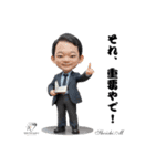 医学博士 宮本先生の名言LINEスタンプ（個別スタンプ：17）