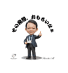 医学博士 宮本先生の名言LINEスタンプ（個別スタンプ：23）