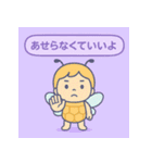 ふんわりミツバチの思いやり（個別スタンプ：3）