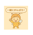 ふんわりミツバチの思いやり（個別スタンプ：6）