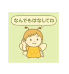 ふんわりミツバチの思いやり（個別スタンプ：7）