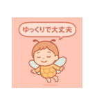 ふんわりミツバチの思いやり（個別スタンプ：8）