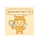 ふんわりミツバチの思いやり（個別スタンプ：9）