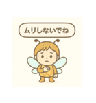 ふんわりミツバチの思いやり（個別スタンプ：14）