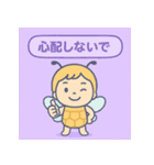 ふんわりミツバチの思いやり（個別スタンプ：17）