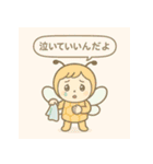 ふんわりミツバチの思いやり（個別スタンプ：18）
