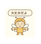 ふんわりミツバチの思いやり（個別スタンプ：21）