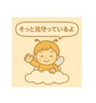 ふんわりミツバチの思いやり（個別スタンプ：23）