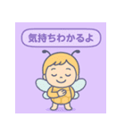 ふんわりミツバチの思いやり（個別スタンプ：24）