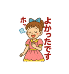 ドレス着た女の子普段使い（個別スタンプ：3）