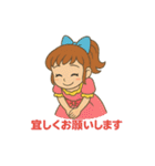 ドレス着た女の子普段使い（個別スタンプ：10）