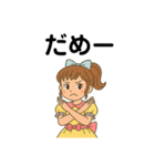 ドレス着た女の子普段使い（個別スタンプ：22）