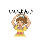 ドレス着た女の子普段使い（個別スタンプ：23）