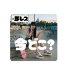 Z世代スケボーギャル（個別スタンプ：2）
