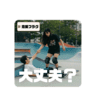 Z世代スケボーギャル（個別スタンプ：3）